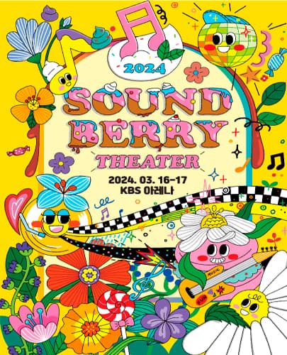 2024 Soundberry Theater