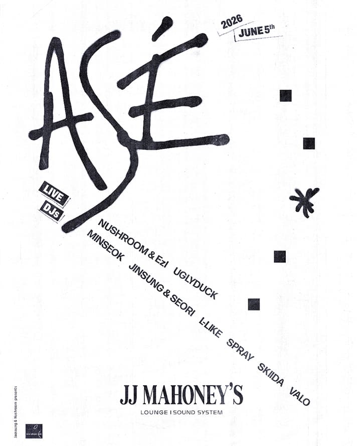 ASE vol.2 - LOCAL FREQUENCY