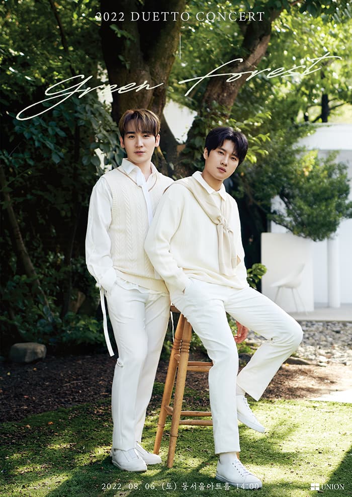 듀에토 ‘Green Forest Concert’