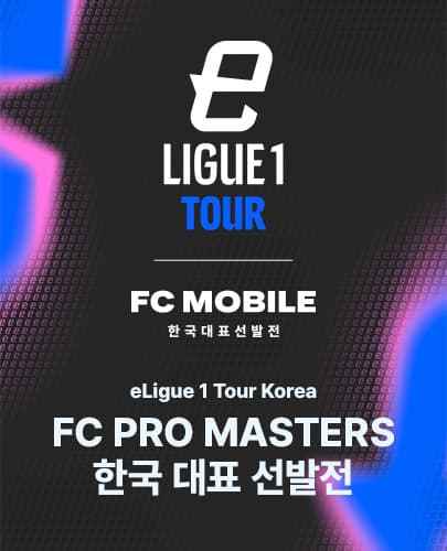 eLigue 1 Tour Korea FC PRO MASTERS 한국 대표 선발전