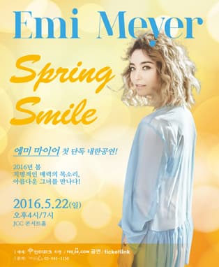 에미 마이어(Emi Meyer) 첫 내한공연 - Spring Smile