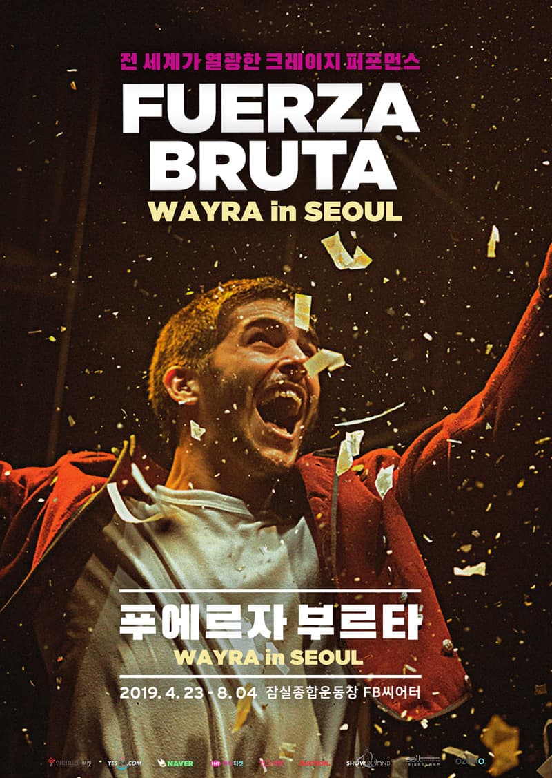 2019 푸에르자 부르타 웨이라 인 서울 (2019 FUERZA BRUTA WAYRA in SEOUL)