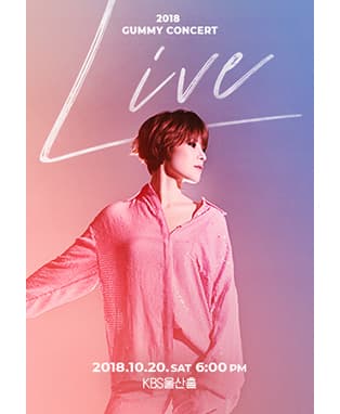 2018 거미 전국투어 콘서트〈LIVE〉- 울산
