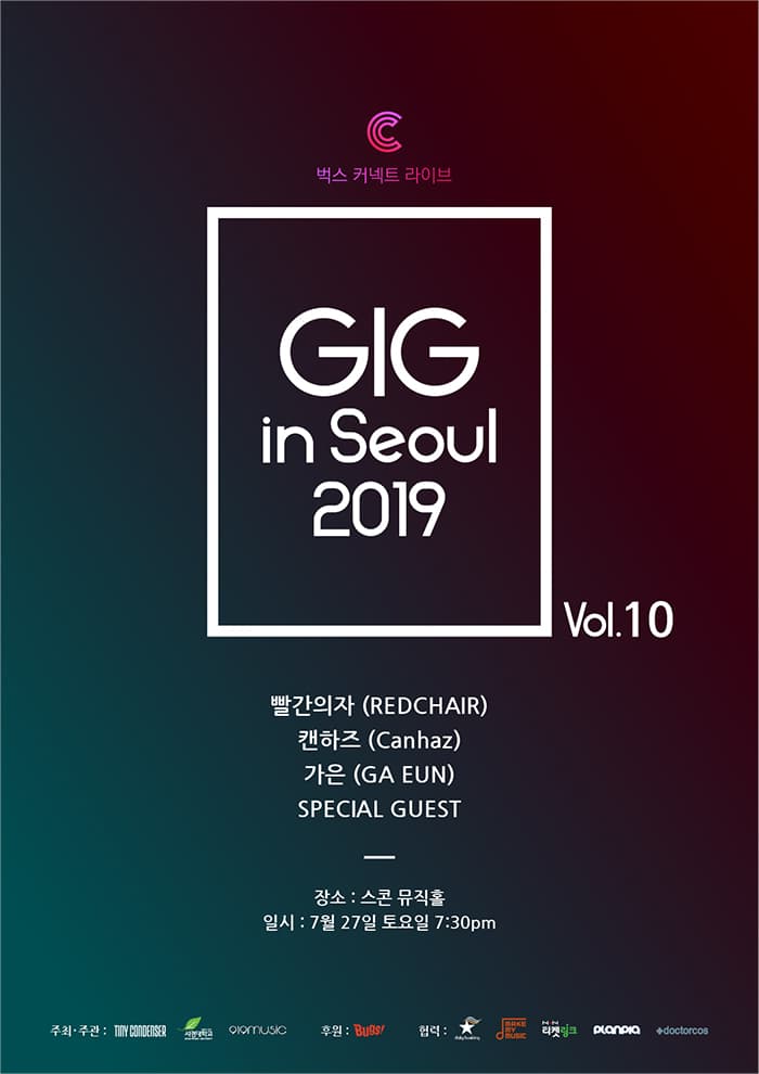 GIG IN SEOUL 2019 - 벅스 커넥트 라이브 Vol.10