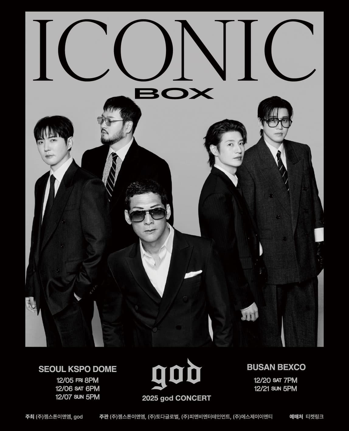 2025 god CONCERT < ICONIC BOX > - 서울