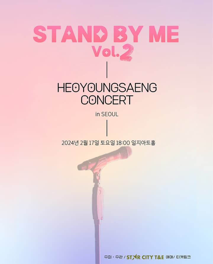 HEOYOUNGSAENG CONCERT IN SEOUL