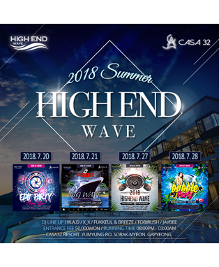 HIGHEND WAVE POOL FESTIVAL