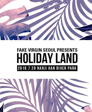 HOLIDAY LAND FESTIVAL '18