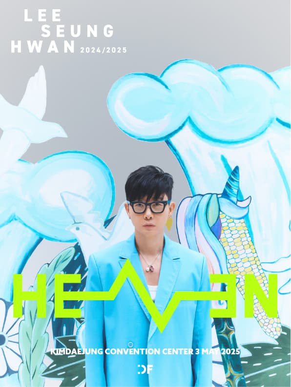 이승환 35주년 콘서트 < HEAVEN > - 광주