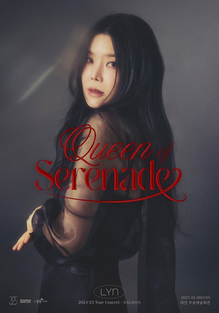 2024-25 린 전국투어 콘서트 < Queen of Serenade > - 대전