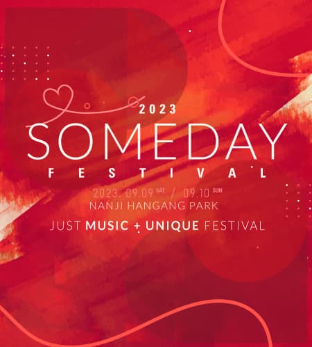 Someday Festival 2023 - 공식티켓