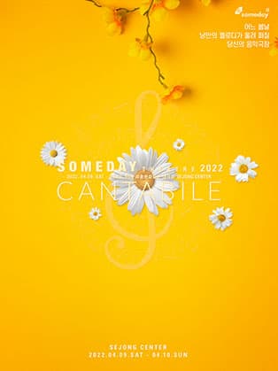 2022 SOMEDAY THEATRE CANTABILE