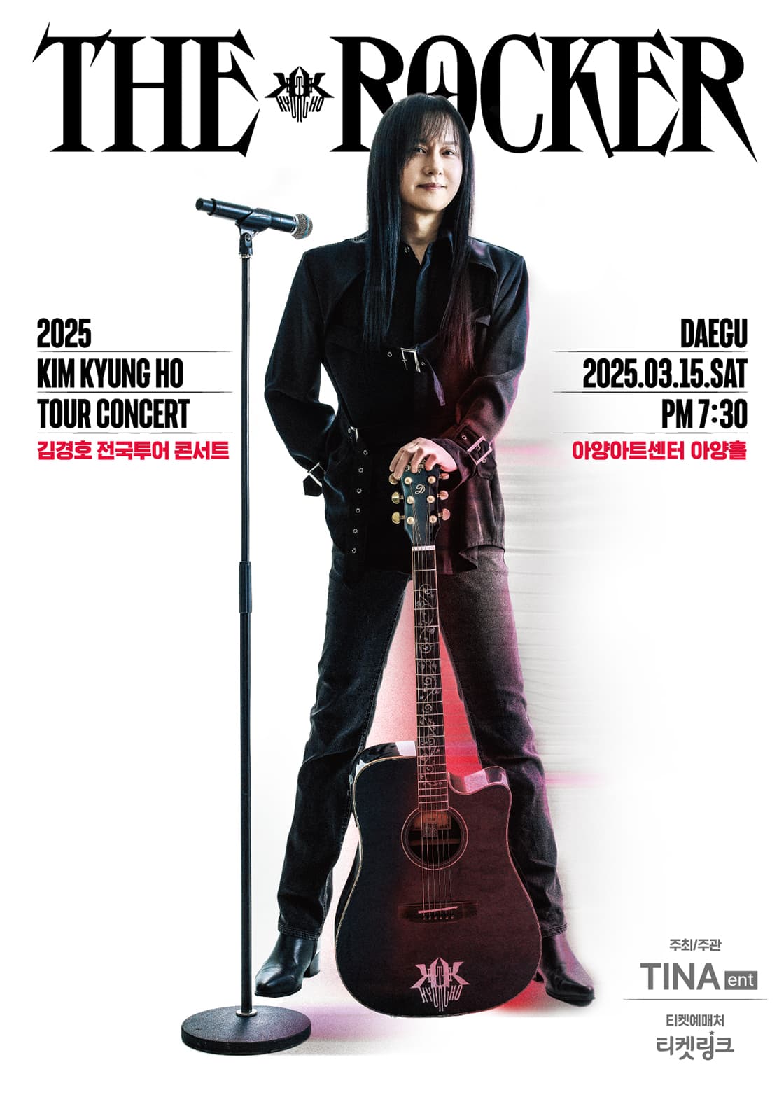 김경호 데뷔 30주년 전국투어 콘서트:THE ROCKER 대구