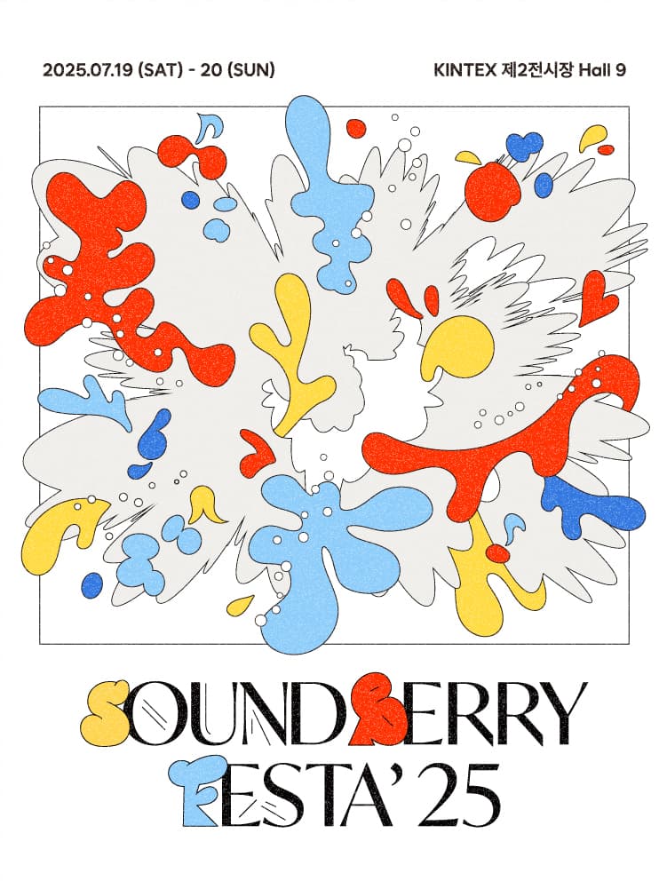 SOUNDBERRY FESTA' 25