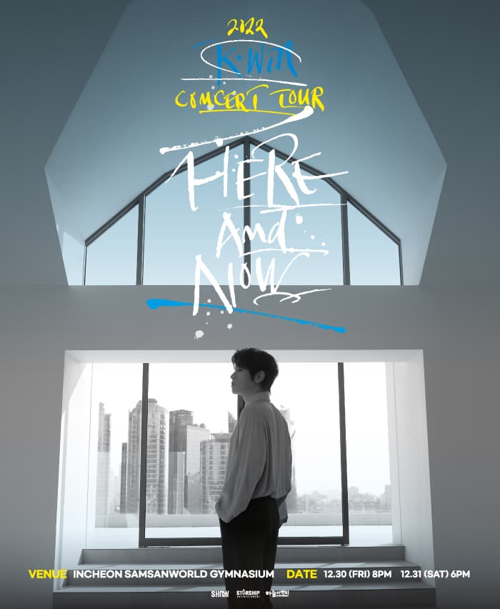 2022 케이윌 전국투어［HERE AND NOW］－인천