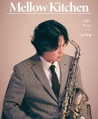 [2021, 멜로우키친의 Autumn Concert]
