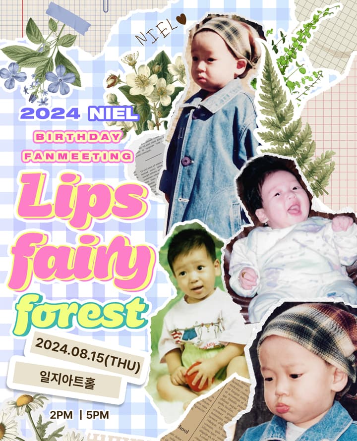 2024 니엘 생일팬미팅 < Lips fairy forest >