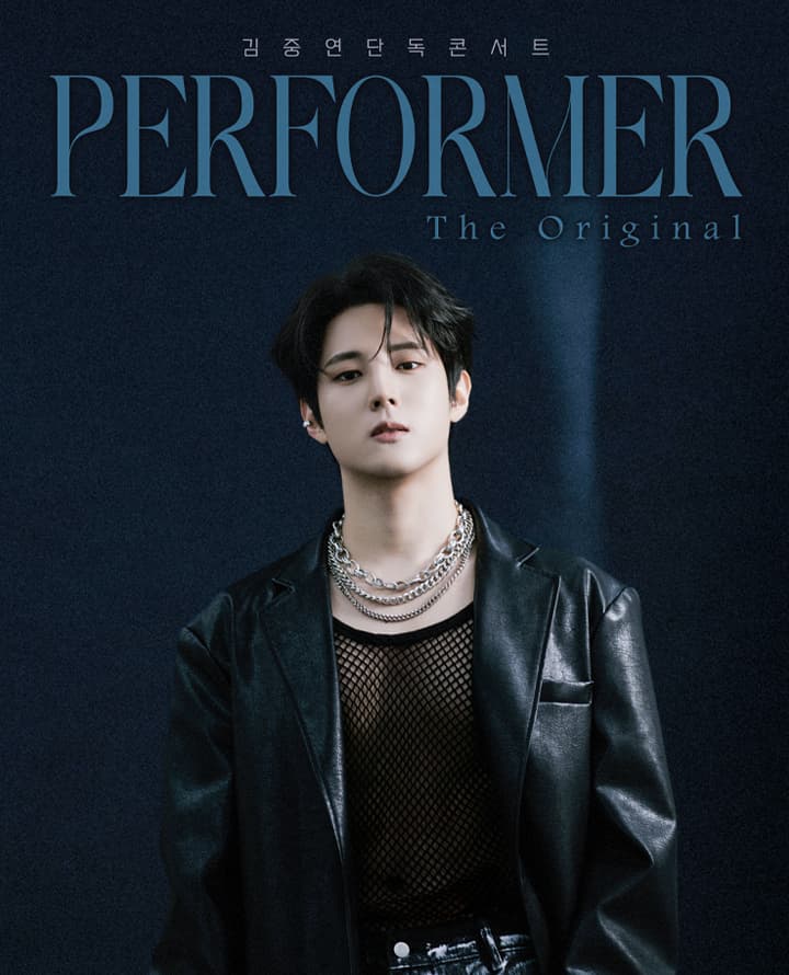 김중연 콘서트 퍼포머 [PERFORMER : The Original]
