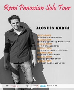 레미 파노시앙(Remi Panossian) 피아노 솔로 투어
