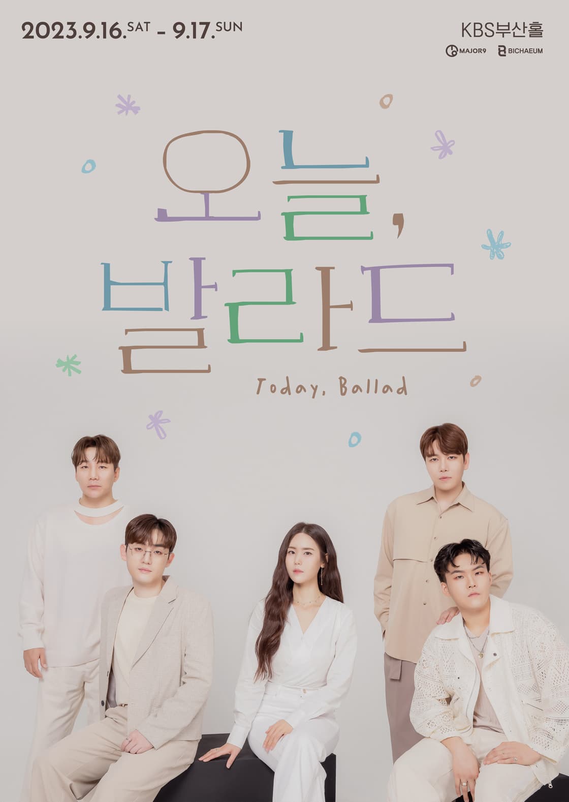 오늘, 발라드 콘서트 in 부산