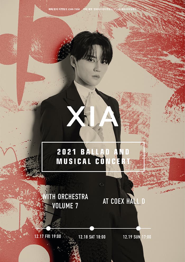 2021 XIA Ballad & Musical Concert with Orchestra Vol. 7