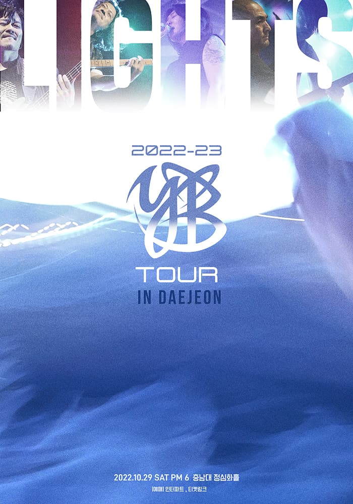 2022-23 YB TOUR LIGHTS - 대전