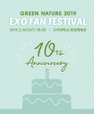 GREEN NATURE 2019, EXO FAN FESTIVAL