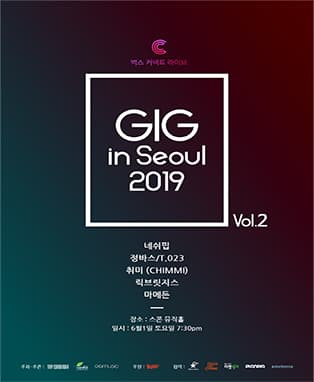 GIG IN SEOUL 2019 - 벅스 커넥트 라이브 Vol.2