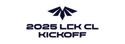 2025 LCK CL
