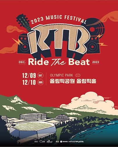 2023 Music Festival “Ride the Beat” - 얼리버드