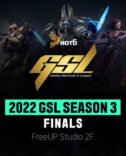 2022 GSL 시즌3 결승전