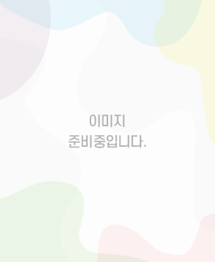 한글이 목숨이다 - 울산