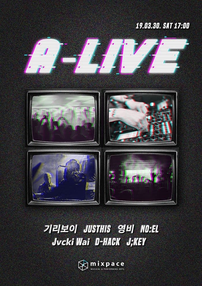 A-LIVE (얼라이브) - 대전