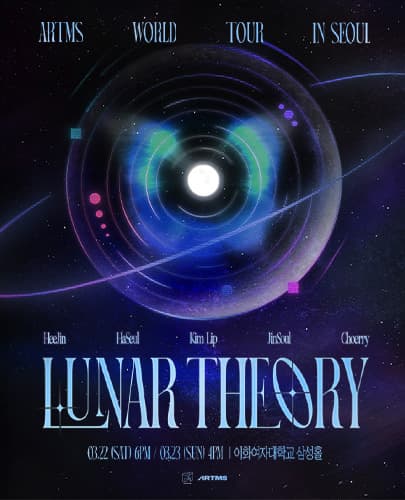 2025 ARTMS World Tour < Lunar Theory > in Seoul
