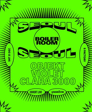 Boiler Room Seoul 2019