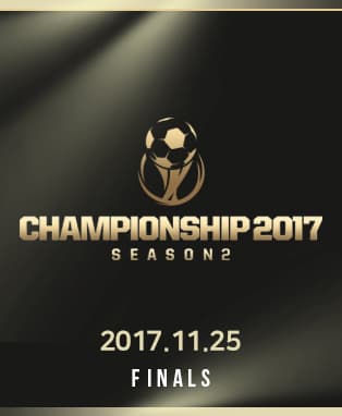 챔피언십 2017 시즌 2 결승전