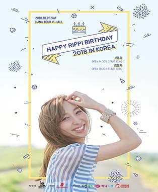 Happy Rippi Birthday 2018 in KOREA