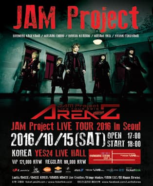 JAM Project LIVE TOUR 2016 ~AREA Z~ in Seoul