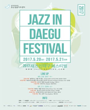 JAZZ IN DAEGU (재즈 인 대구)