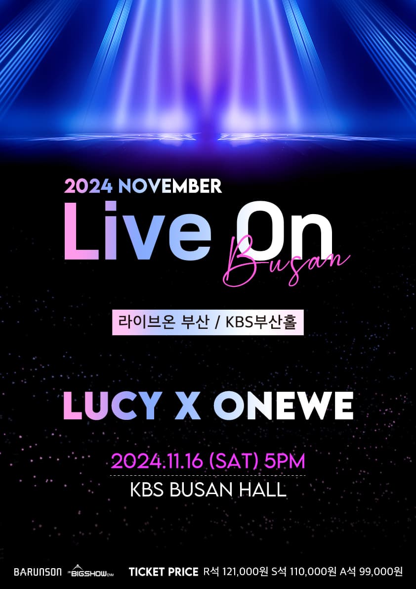 LIVE ON  부산 LUCY X ONEWE
