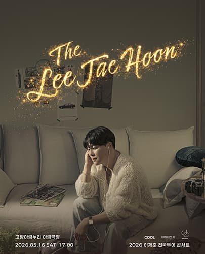 2026 < THE 이재훈 전국투어콘서트 - Come on > - 고양