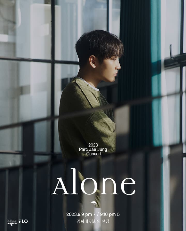 2023 박재정 콘서트 < Alone >