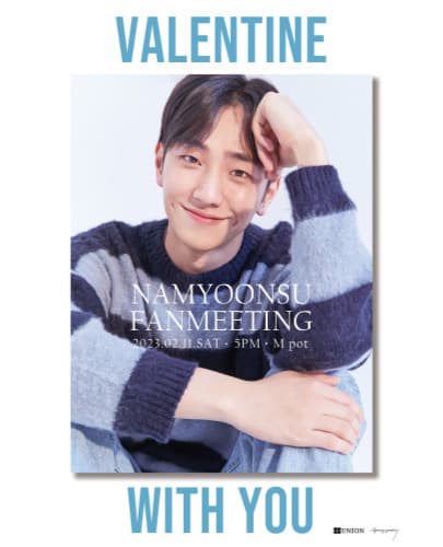 [Nam Yoon Su 1st 팬미팅] < Valentine With You >