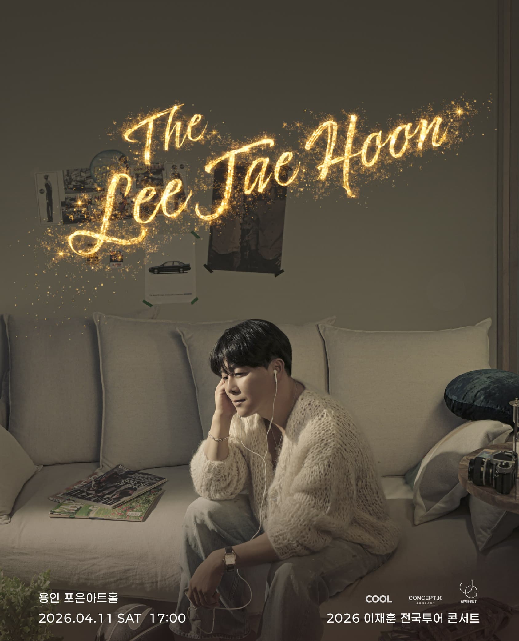 2026 < THE 이재훈 전국투어콘서트 - Come on > - 용인