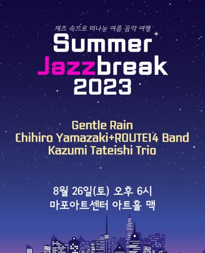 Summer Jazzbreak 2023