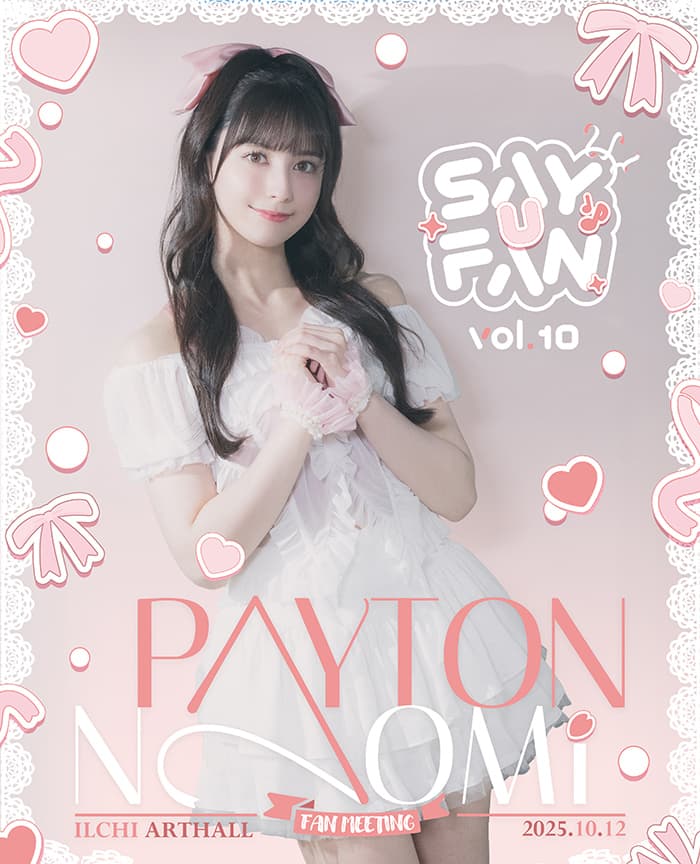 Say U Fan Vol.10 페이튼 나오미 FANMEETING