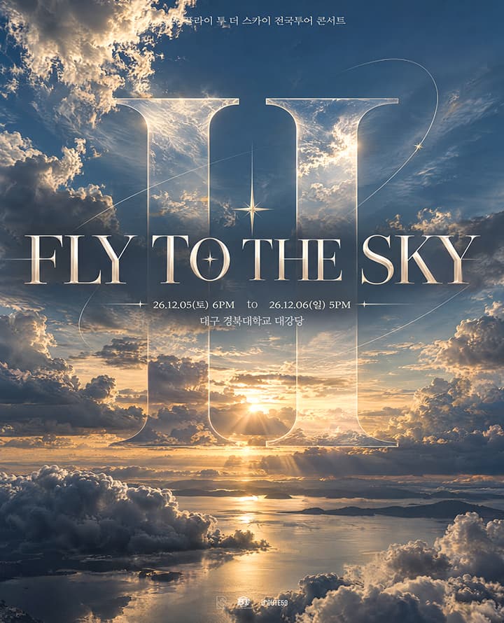 2026 FLY TO THE SKY TOUR : Ⅱ - 대구