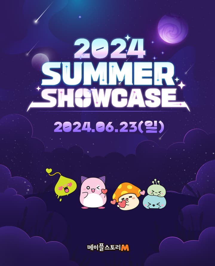 메이플스토리M 2024 SUMMER SHOWCASE