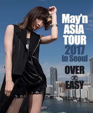 May’n ASIA TOUR 2017「OVER∞EASY」
