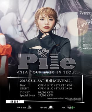 「Pile Asia Tour 2018 in Seoul」